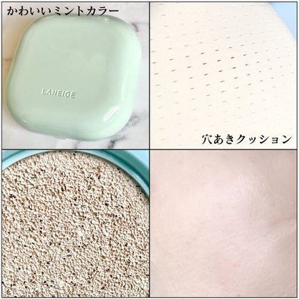 ネオクッション マット/LANEIGE/クッションファンデーションを使ったクチコミ(2枚目)