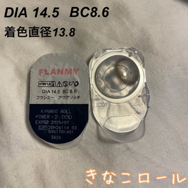 FLANMY 1day（10枚/30枚）/FLANMY/ワンデー（１DAY）カラコンを使ったクチコミ（2枚目）