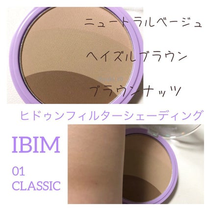 グリーミングアイグリッター/IBIM/グリッターを使ったクチコミ(3枚目)