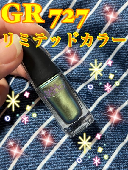 ネイルホリック リミテッドカラー Jungle Night/ネイルホリック/マニキュアを使ったクチコミ(2枚目)