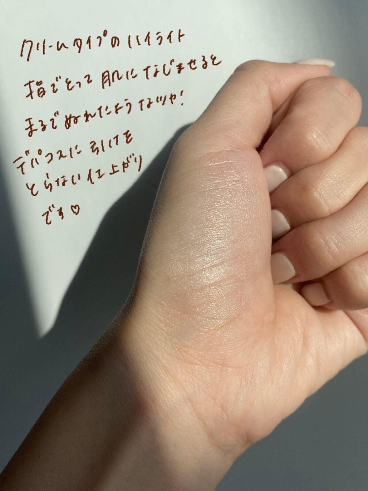 &be グロウハイライター/&be/クリームハイライトを使ったクチコミ(3枚目)