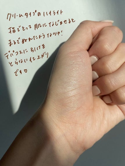 &be グロウハイライター/&be/クリームハイライトを使ったクチコミ(3枚目)