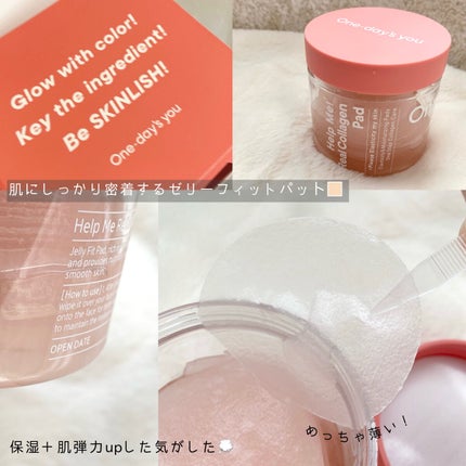 リアルコラーゲンアンプルセラム/One-day's you/美容液を使ったクチコミ(3枚目)