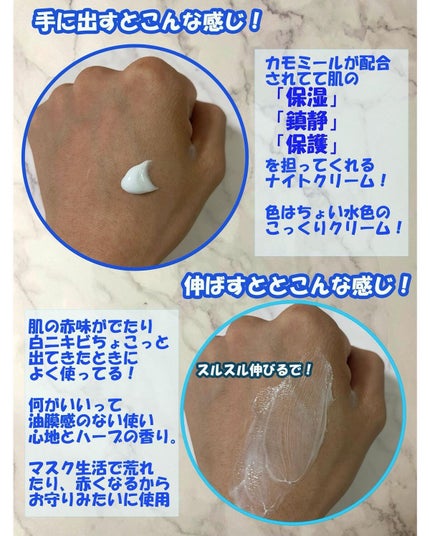 147バリアクリーム/Dr.Althea/フェイスクリームを使ったクチコミ(2枚目)