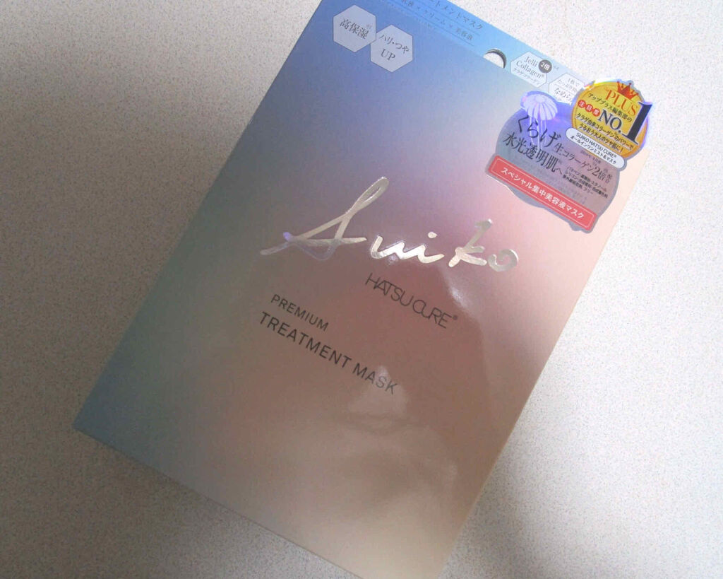 プレミアムトリートメントマスク/SUIKO HATSUCURE/シートマスク・パックを使ったクチコミ（1枚目）