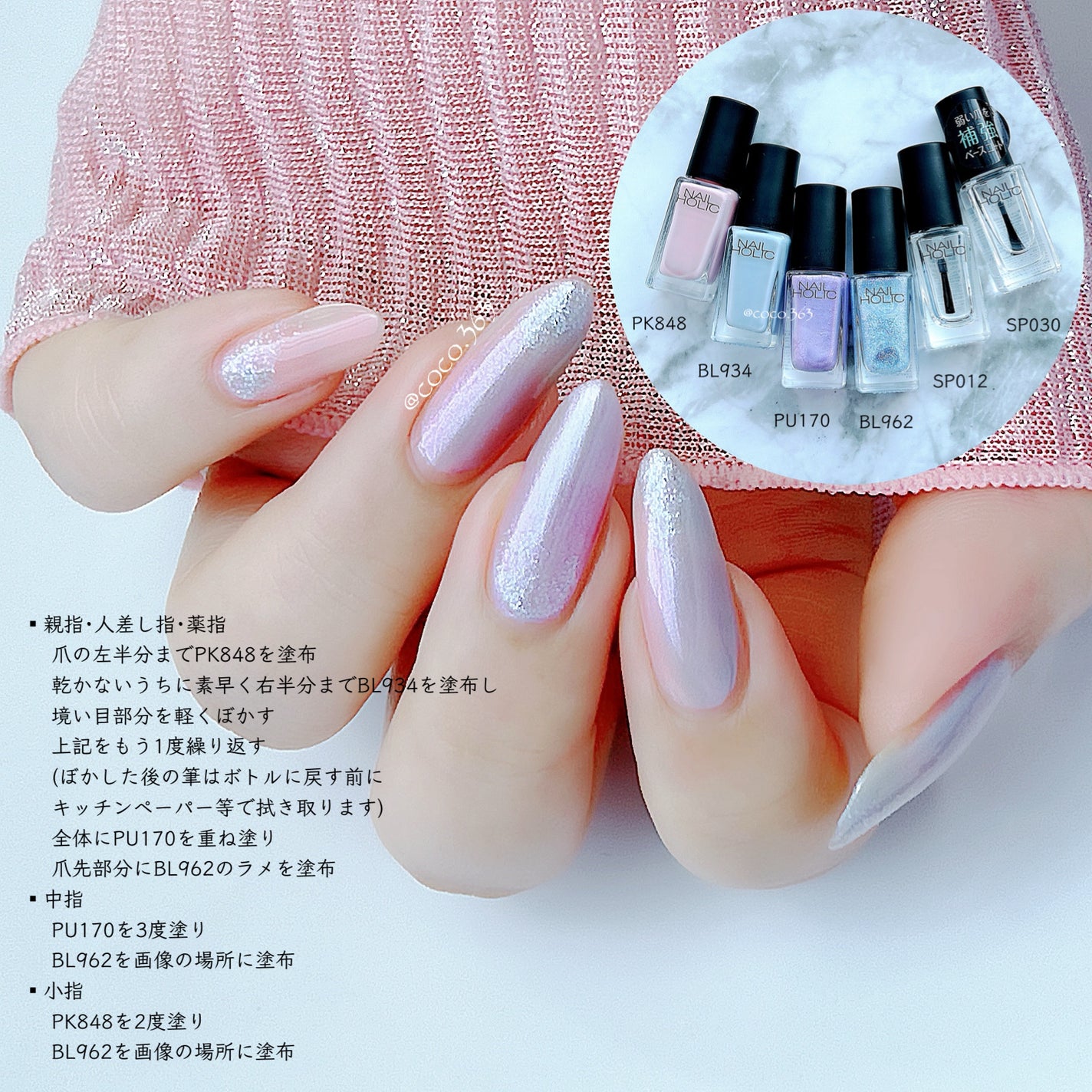 プリネイル 夏ネイルのネイルデザイン | ネイルホリック Top coat|ネイル