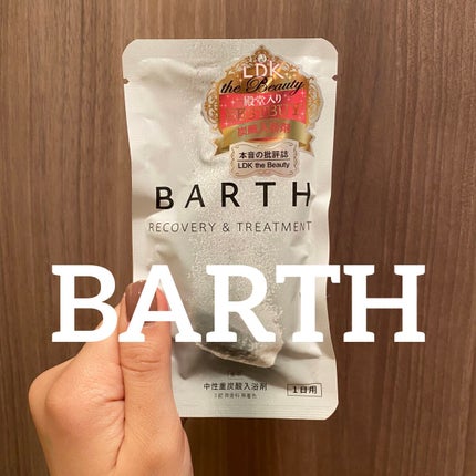 中性重炭酸入浴剤/BARTH/炭酸系入浴剤を使ったクチコミ(1枚目)