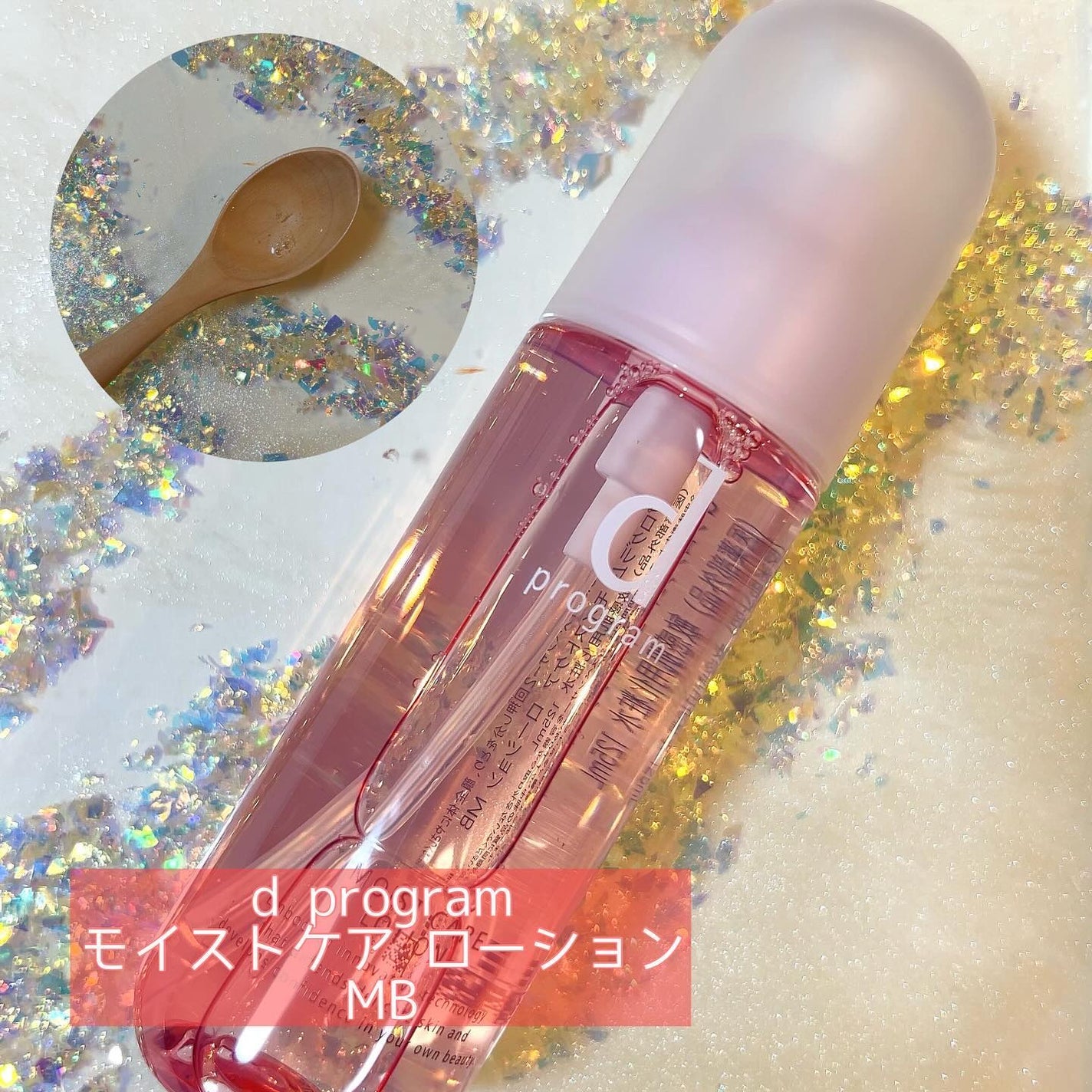 エッセンスイン クレンジングフォーム/d プログラム/洗顔フォームを使ったクチコミ(3枚目)