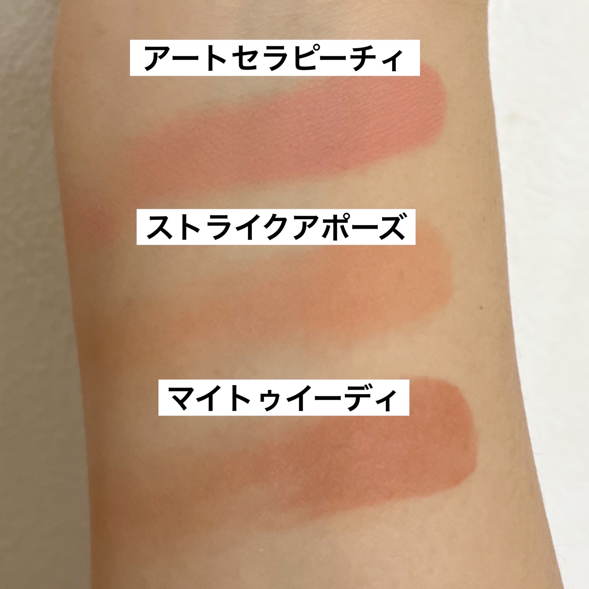 プロ ロングウェア ペイント ポット/M・A・C/ジェル・クリームアイシャドウを使ったクチコミ（2枚目）