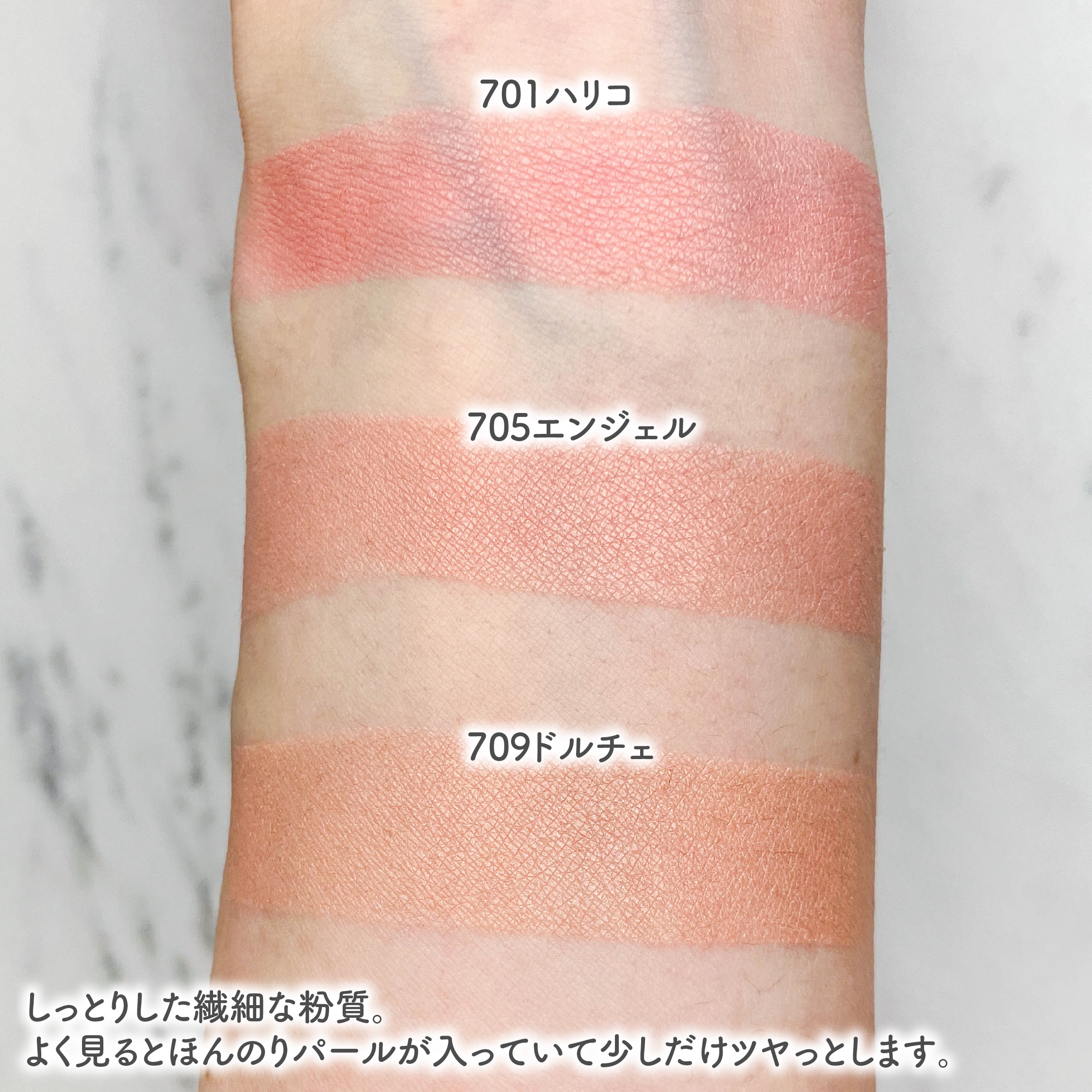 ラブシルクブラッシュ/Laka/パウダーチークを使ったクチコミ（3枚目）