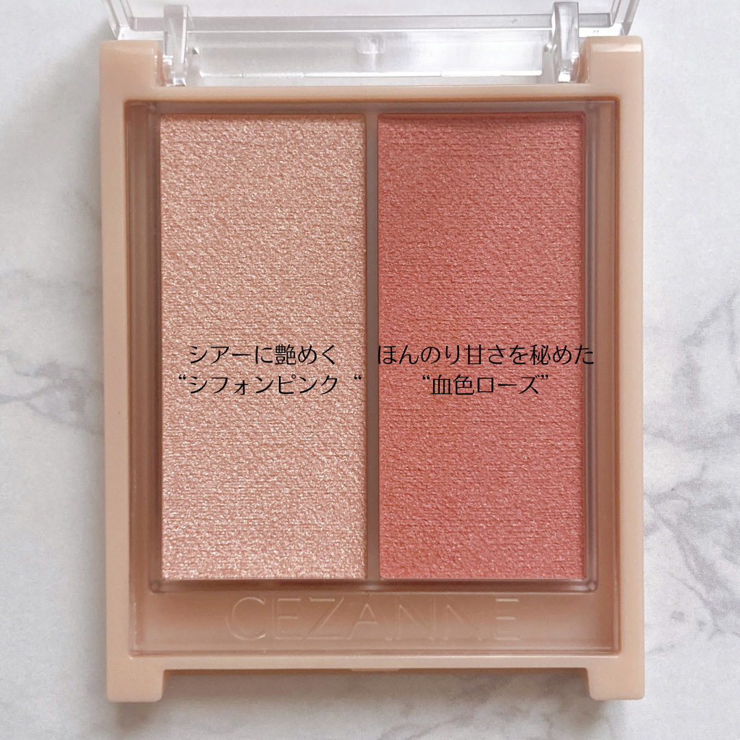 フェイスグロウカラー/CEZANNE/クリームハイライトを使ったクチコミ（2枚目）