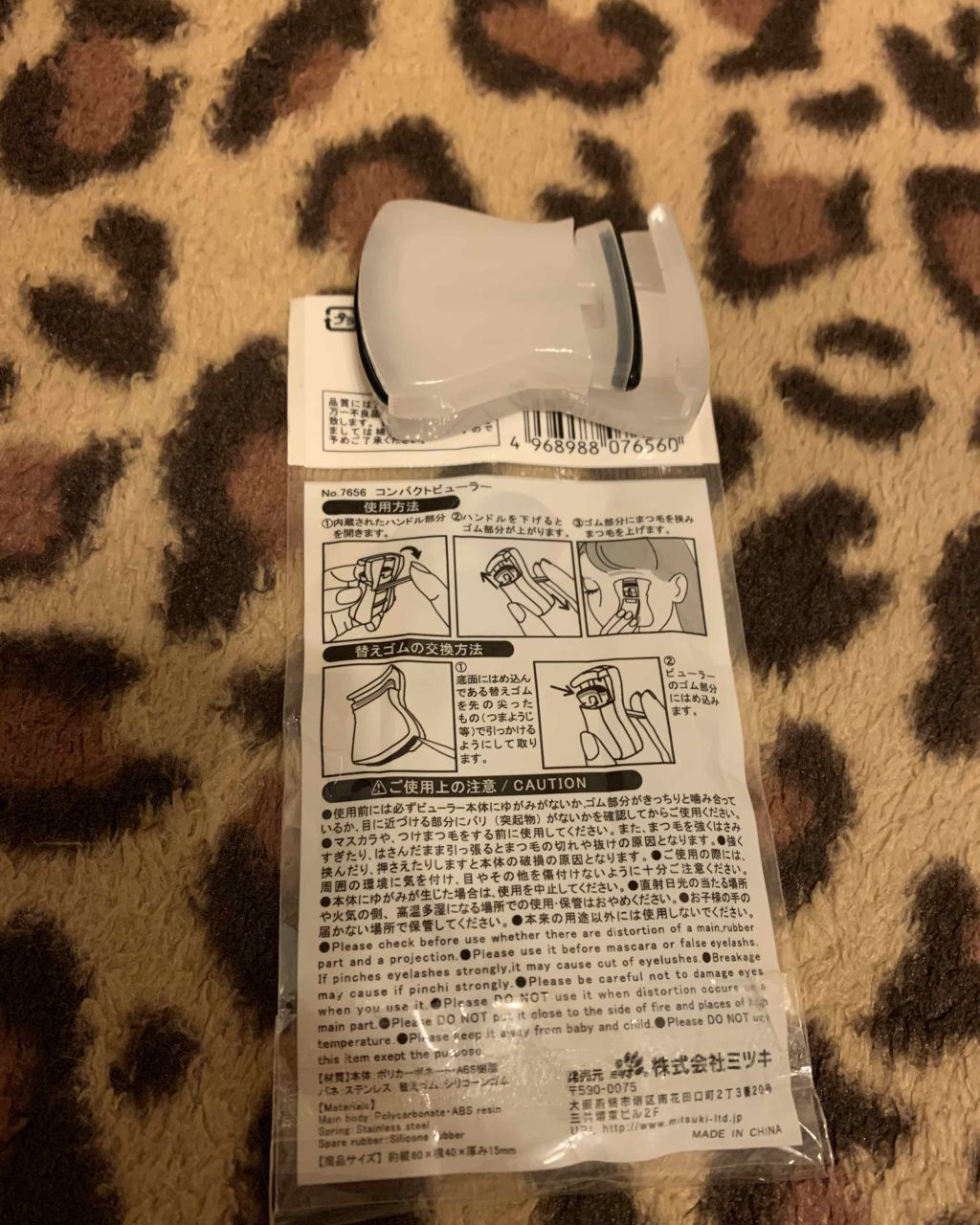 アイラッシュカーラー/DAISO/ビューラーを使ったクチコミ(4枚目)