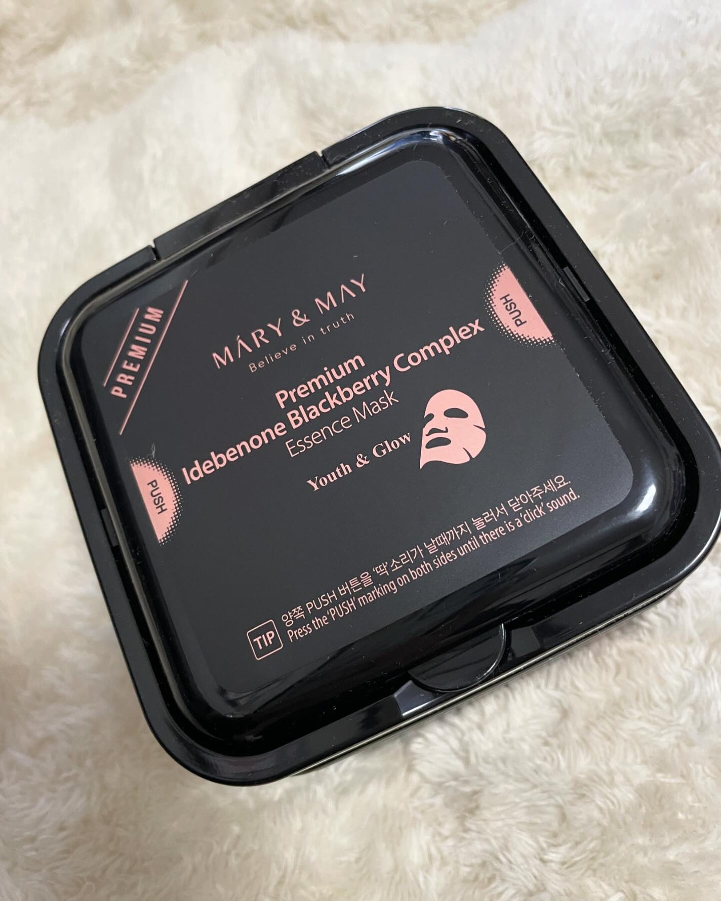 プレミアムイデベノンブラックベリーコンプレックスアンプルマスク/MARY&MAY/シートマスク・パックを使ったクチコミ(3枚目)