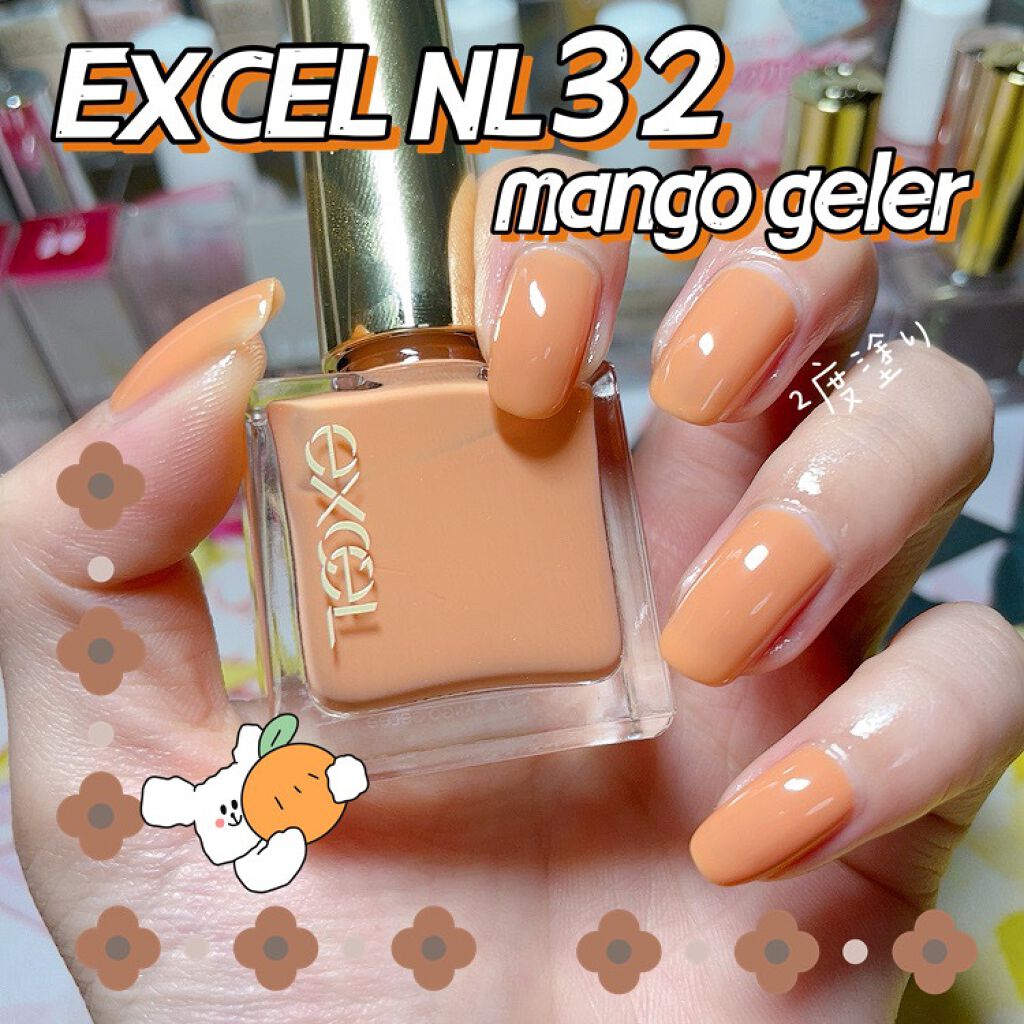 エクセル ネイルポリッシュ N/excel/マニキュアを使ったクチコミ(1枚目)