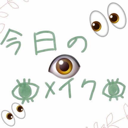 ラッシュエキスパンダー ロングロングロング/MAJOLICA MAJORCA/マスカラを使ったクチコミ(1枚目)