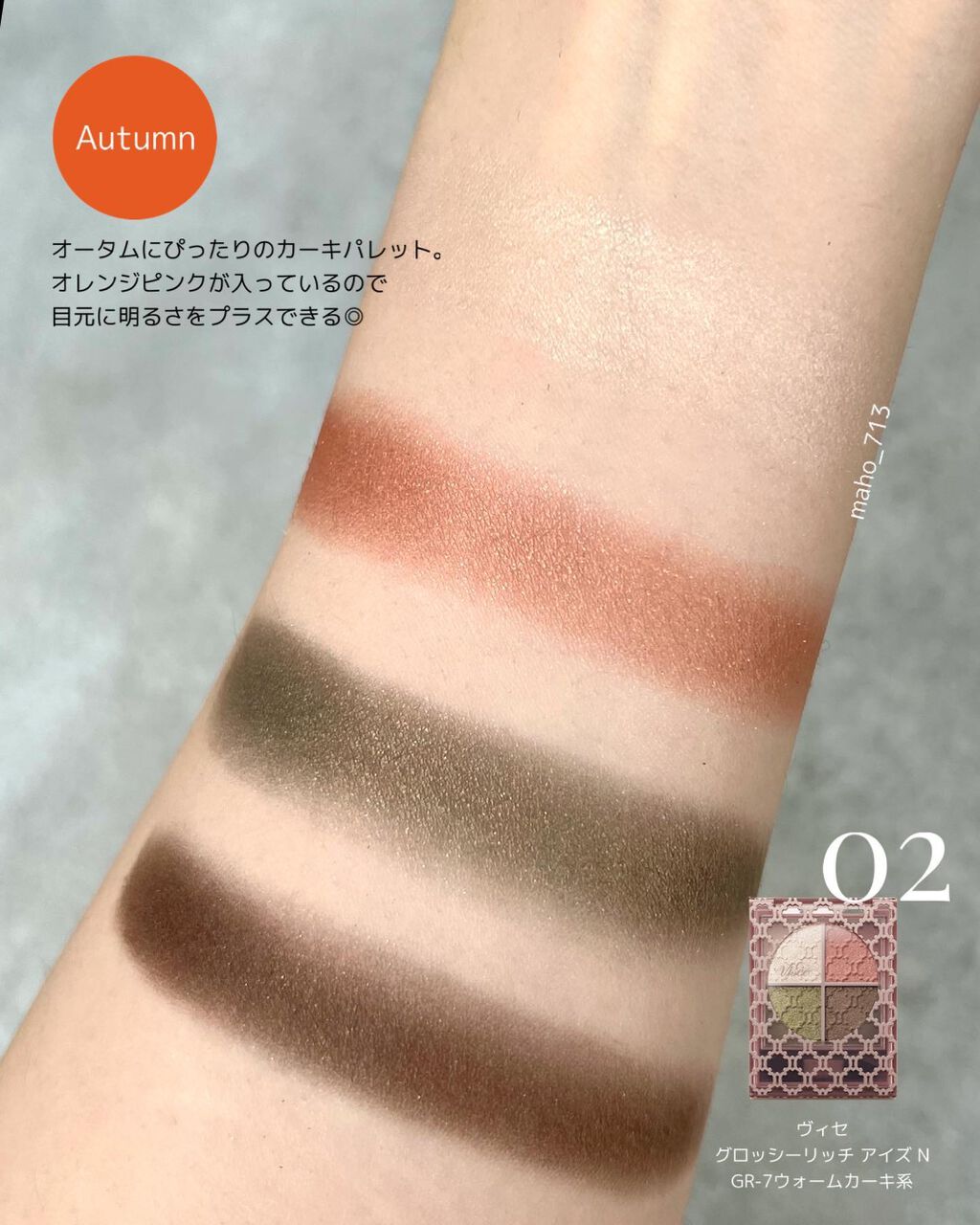 アイ カラー クォード/TOM FORD BEAUTY/アイシャドウパレットを使ったクチコミ(6枚目)