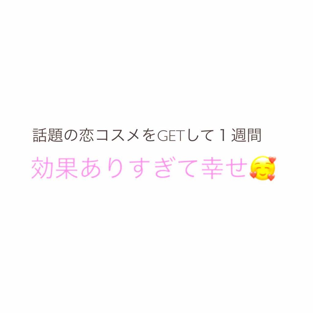 リップスティック/グレイシィ/口紅を使ったクチコミ(1枚目)