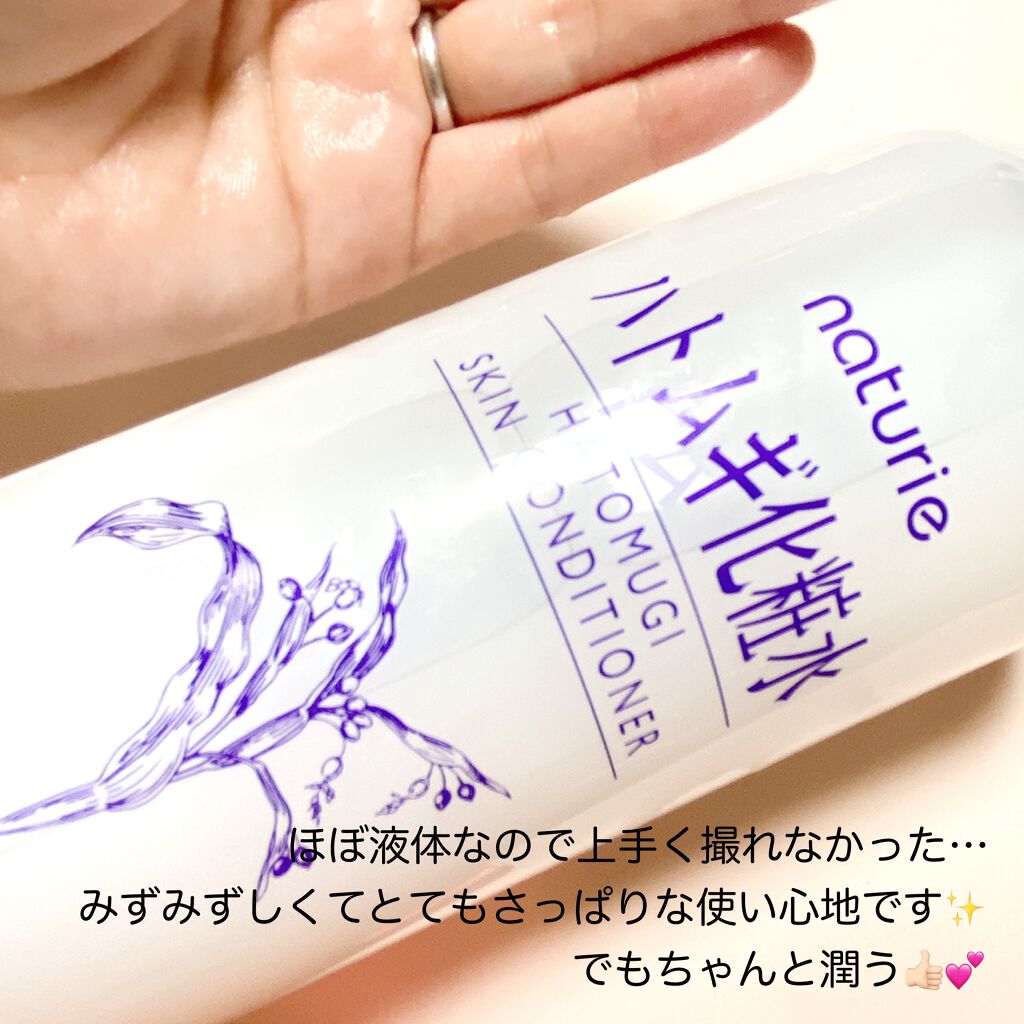 ハトムギ化粧水(ナチュリエ スキンコンディショナー R )/ナチュリエ/化粧水を使ったクチコミ(2枚目)