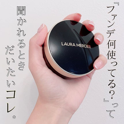 フローレス ルミエール ラディアンス パーフェクティング クッション 0C1/ローラ メルシエ/クッションファンデーションの画像