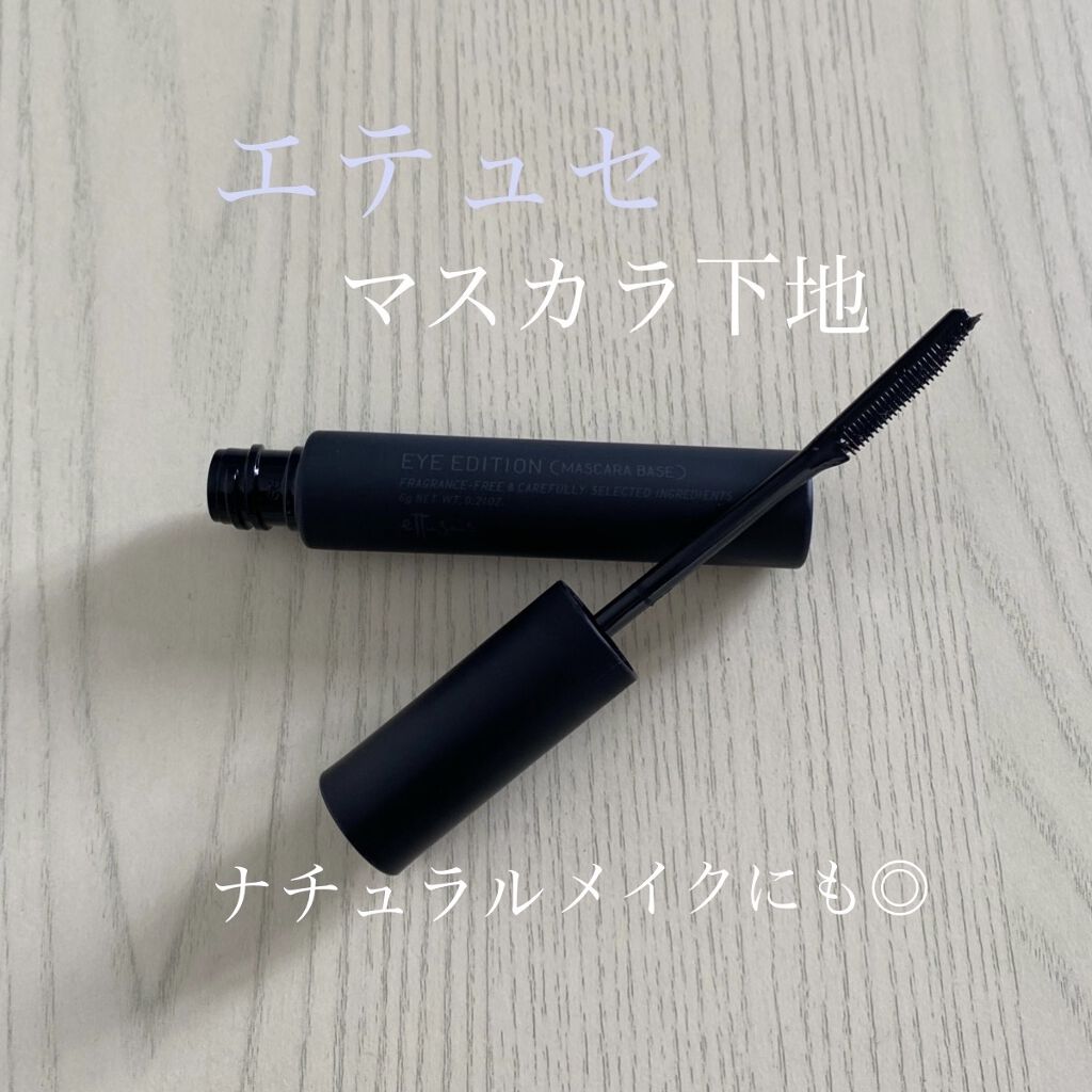 エテュセ  マスカラベース
¥1,100(税込)


こんにちは\(´-`)/
エテュセのマスカラ下地は使っている人結構いるのではないでしょうか。
私も大好きで何本かリピートしてます🙋🏼‍♂️


普段からナチュラルめなメイクしかしない