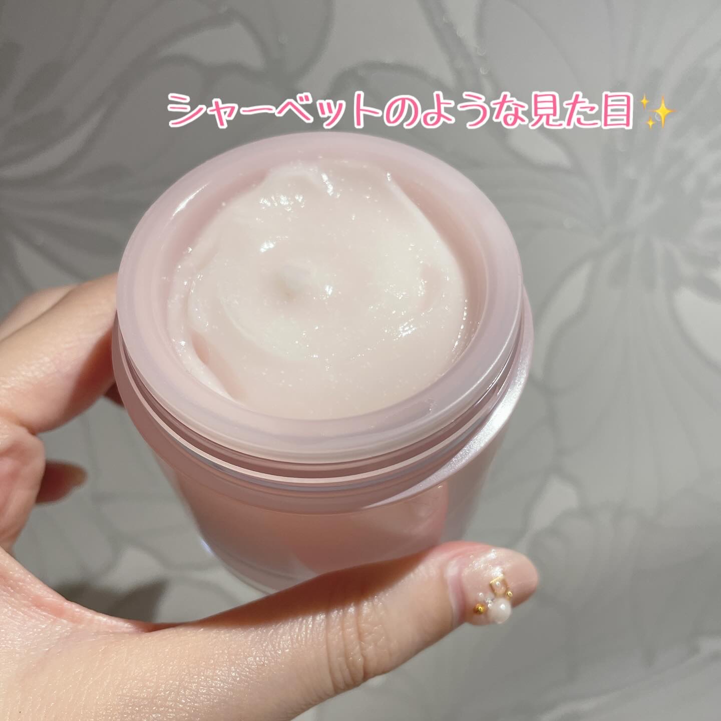 バウンシースリーピングマスク/LANEIGE/フェイスクリームを使ったクチコミ（3枚目）