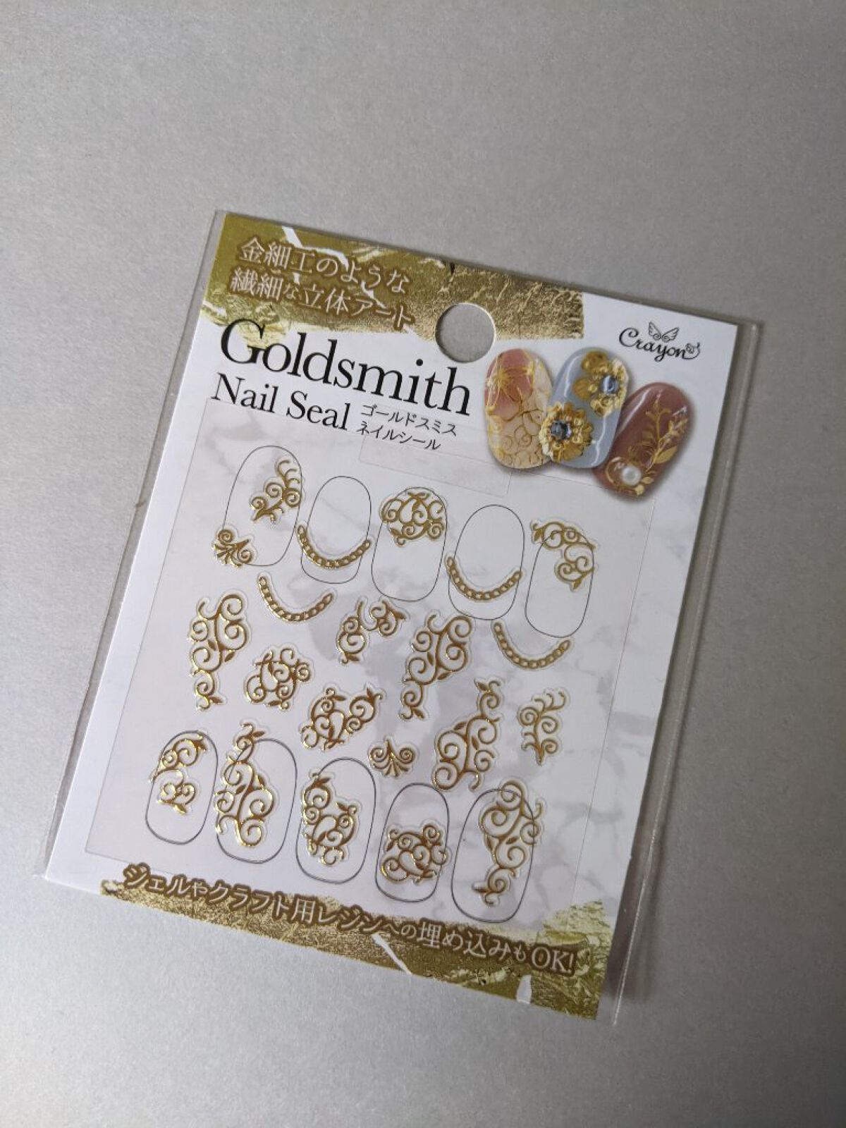 グロッシーネイルカラーN/デュカート/マニキュアを使ったクチコミ（3枚目）