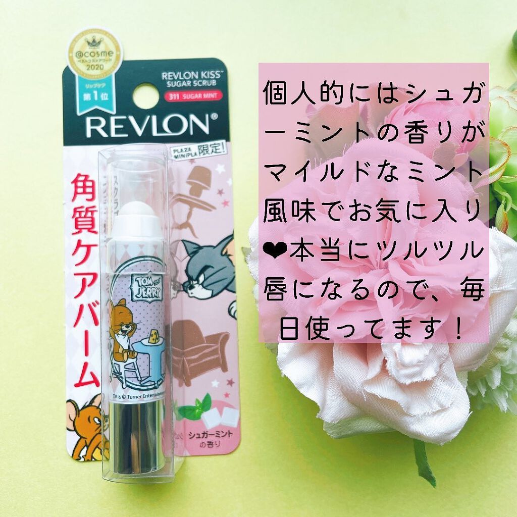 レブロン キス シュガー スクラブ/REVLON/リップスクラブを使ったクチコミ(4枚目)