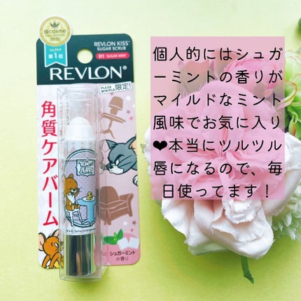 レブロン キス シュガー スクラブ/REVLON/リップスクラブを使ったクチコミ(4枚目)