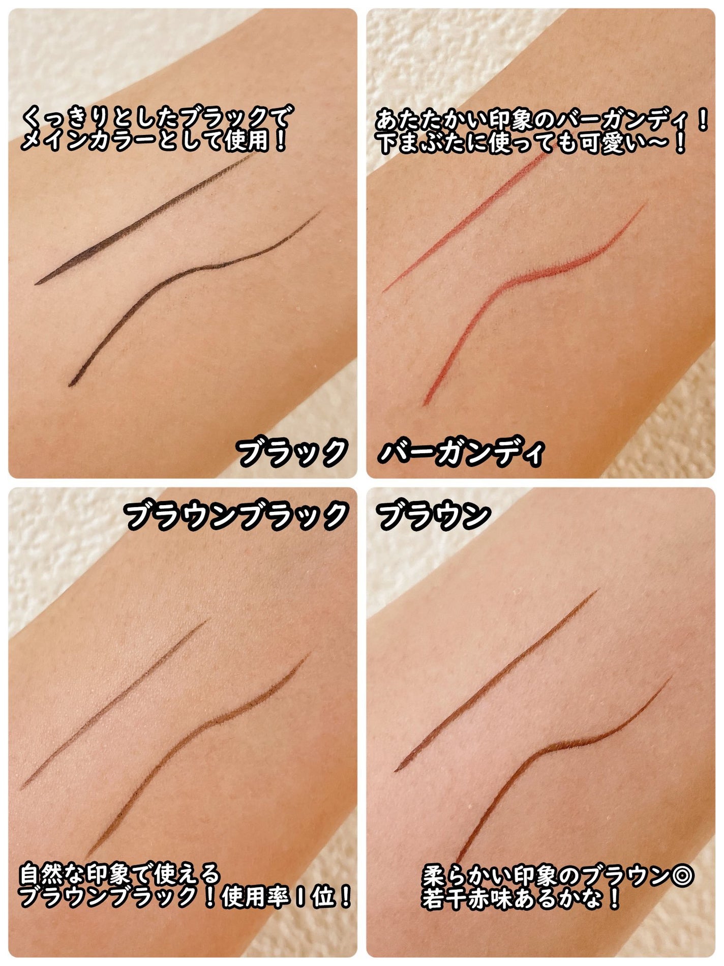 エクストラシャープ リキッドライナー/Visée/リキッドアイライナーを使ったクチコミ(2枚目)