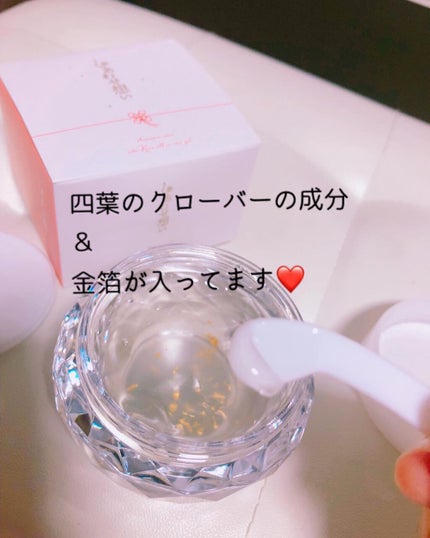 しあわせ想い/ウツクシア/オールインワン化粧品を使ったクチコミ(1枚目)