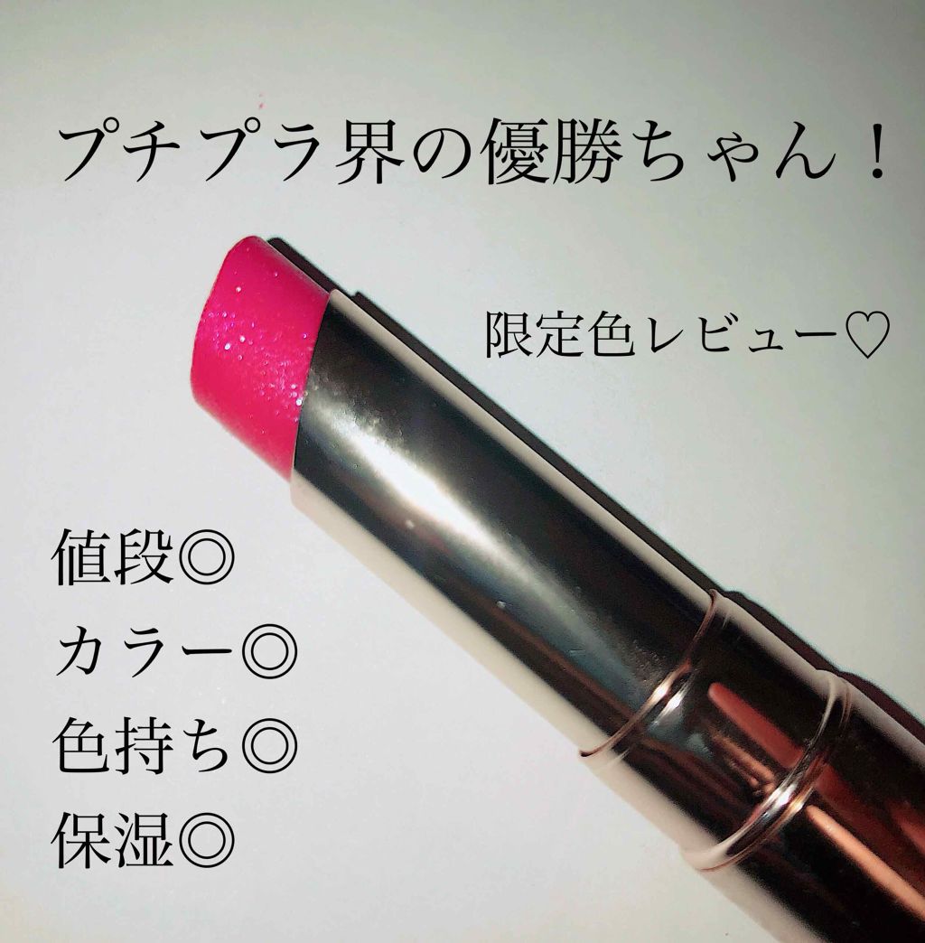 オペラ リップティント N/OPERA/リップティントを使ったクチコミ（1枚目）