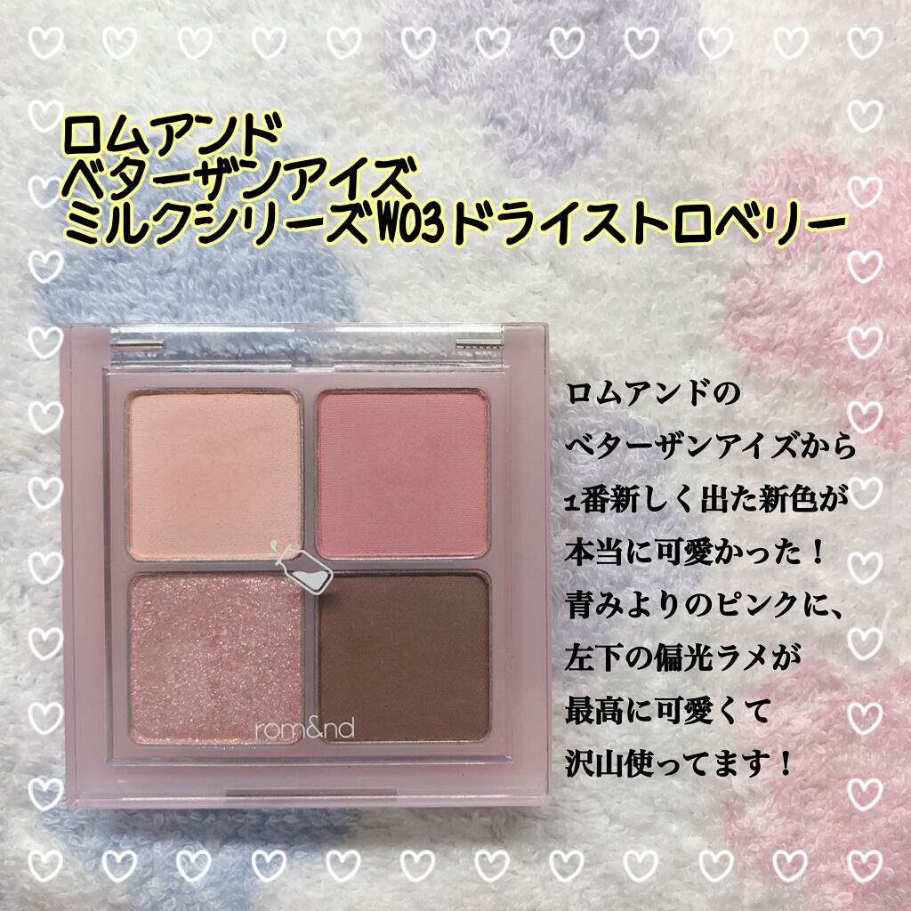 カラークイーン オイルシャドウ #37/ロレアル パリ/単色アイシャドウを使ったクチコミ（2枚目）