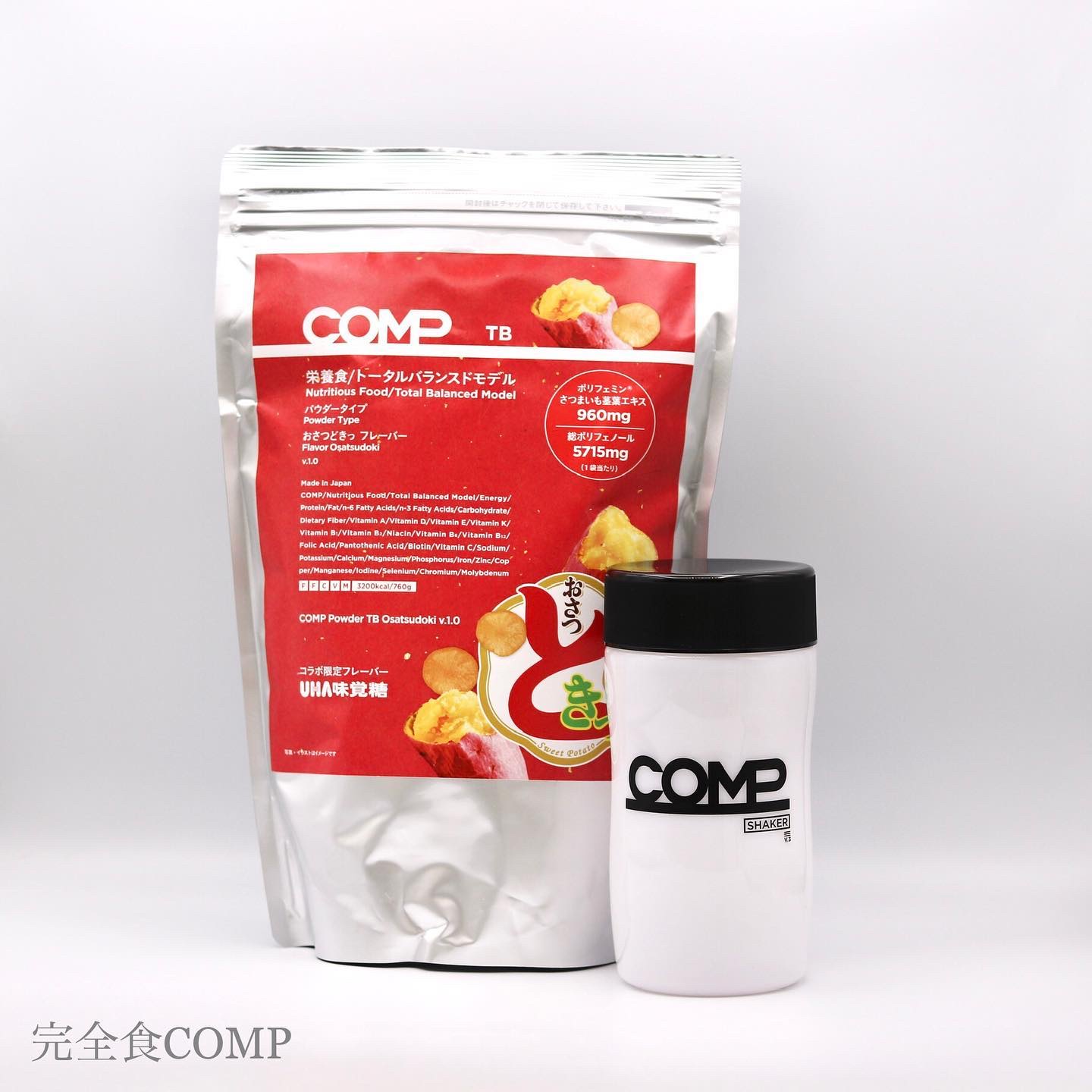 COMPパウダー トータルバランスドモデル おさつどきっ風味 1.0/COMP/完全栄養食を使ったクチコミ（1枚目）