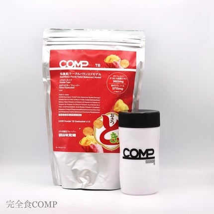 COMPパウダー トータルバランスドモデル おさつどきっ風味 1.0/COMP/完全栄養食を使ったクチコミ(1枚目)