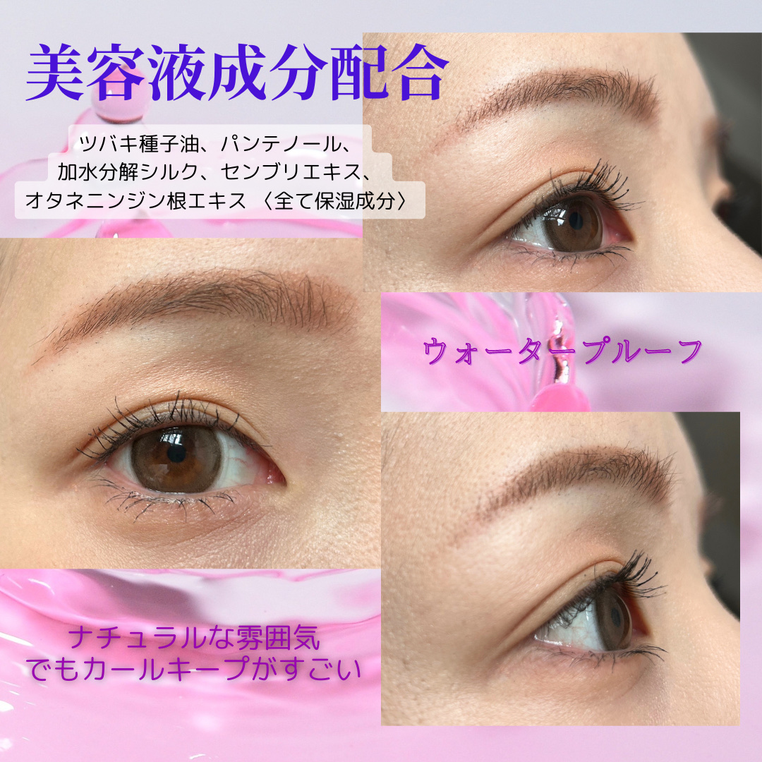 ハイパーリフトマスカラ/D-UP/マスカラを使ったクチコミ（3枚目）