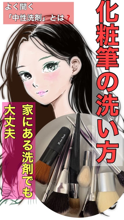 スポンジクリーナーN 199/SHISEIDO/その他化粧小物を使ったクチコミ(1枚目)