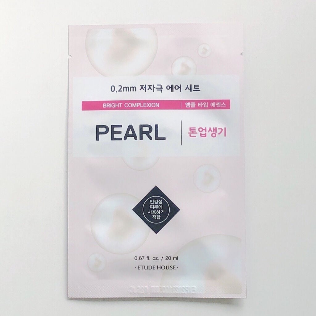 0.2エアフィットマスク/ETUDE/シートマスク・パックを使ったクチコミ(1枚目)