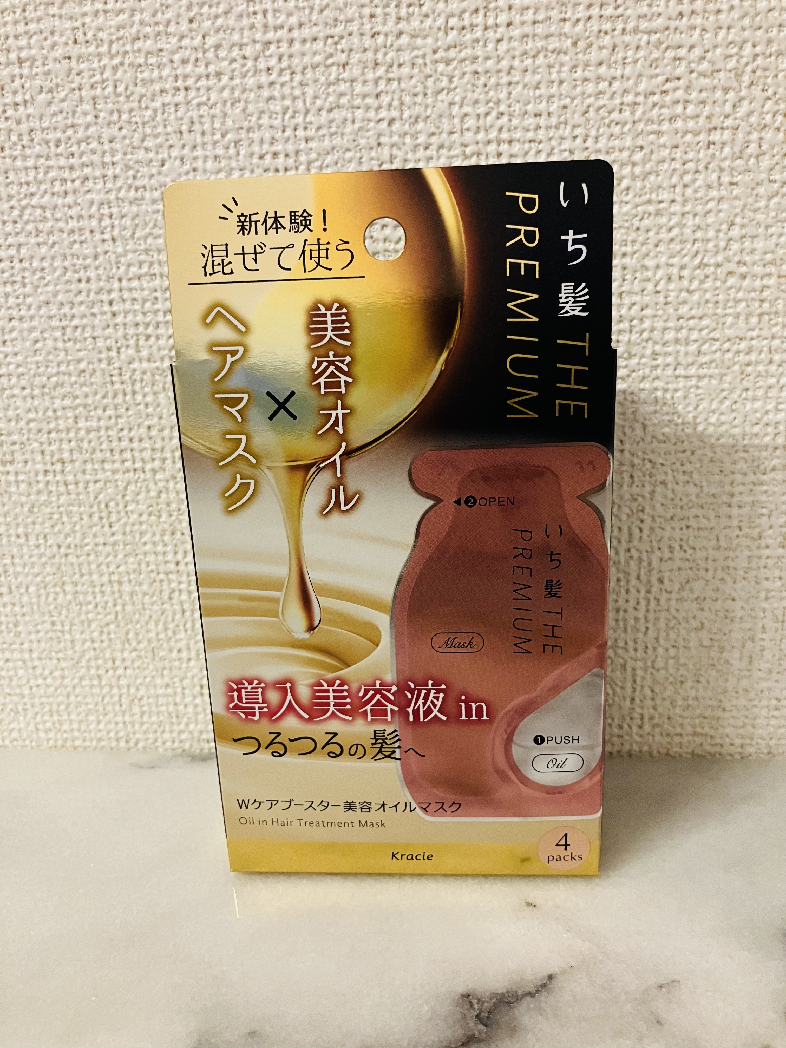 いち髪　THE PREMIUM　Wケアブースター美容オイルマスク/いち髪/ヘアマスク・ヘアパックを使ったクチコミ（1枚目）