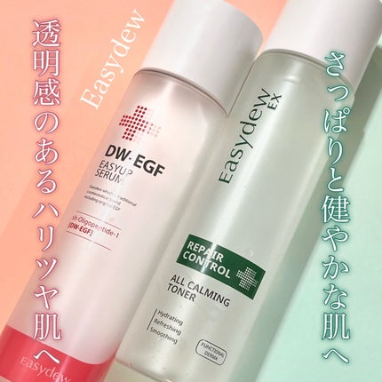 オールカーミングトナー /Easydew/化粧水を使ったクチコミ(1枚目)