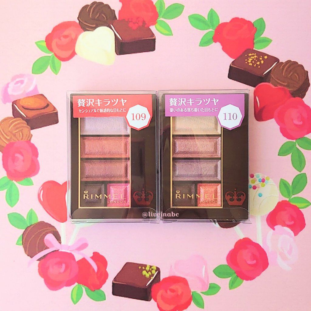 ショコラスウィート アイズ/リンメル ロンドン/アイシャドウパレットを使ったクチコミ（2枚目）