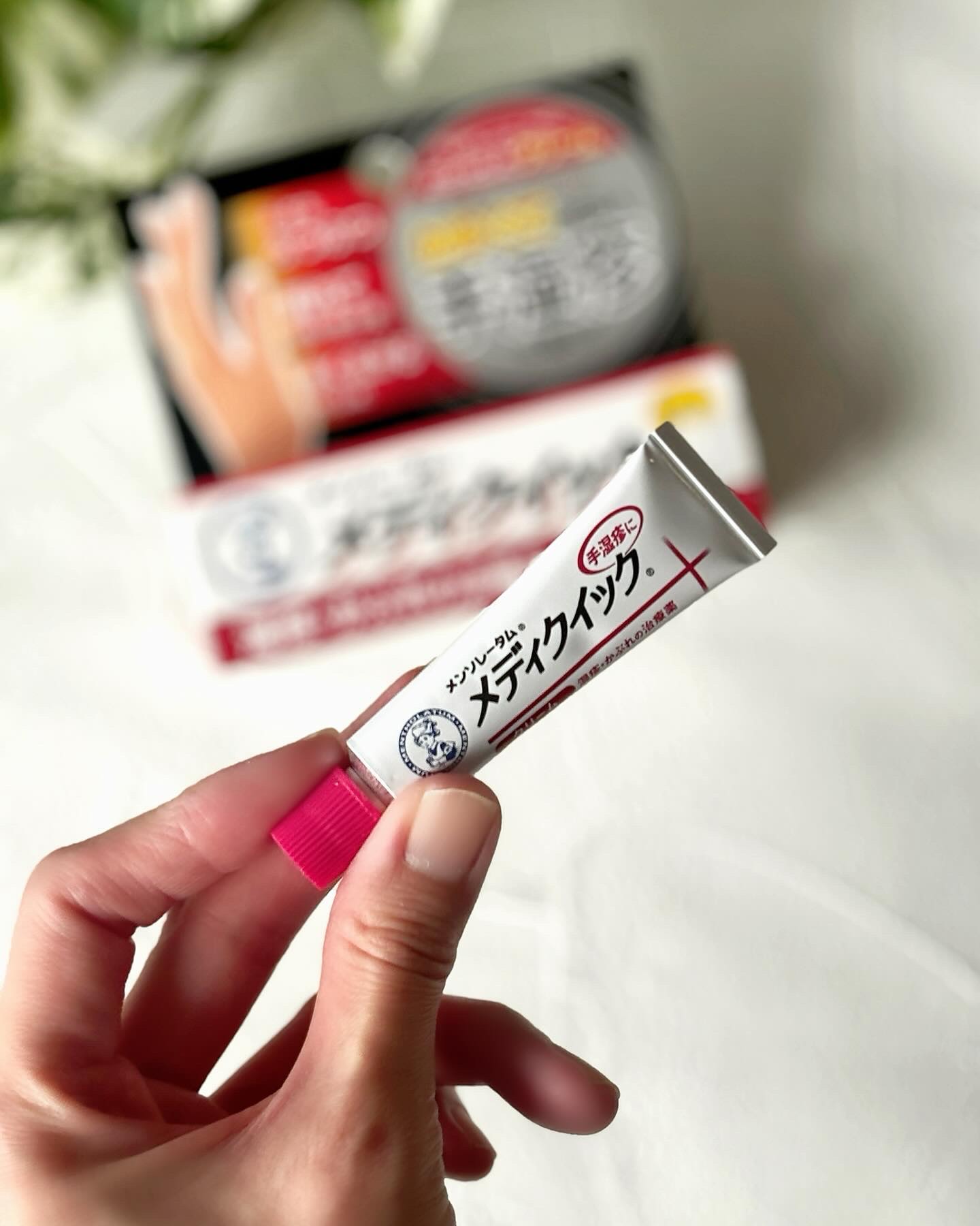 メディクイッククリームS/メンソレータム/フェイスクリームを使ったクチコミ（3枚目）