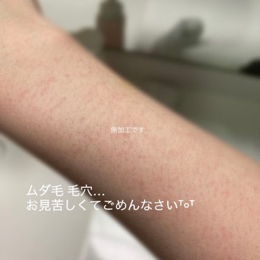 バスタイム除毛クリーム 敏感肌用 数量限定パッケージ/Veet/除毛クリームを使ったクチコミ（2枚目）