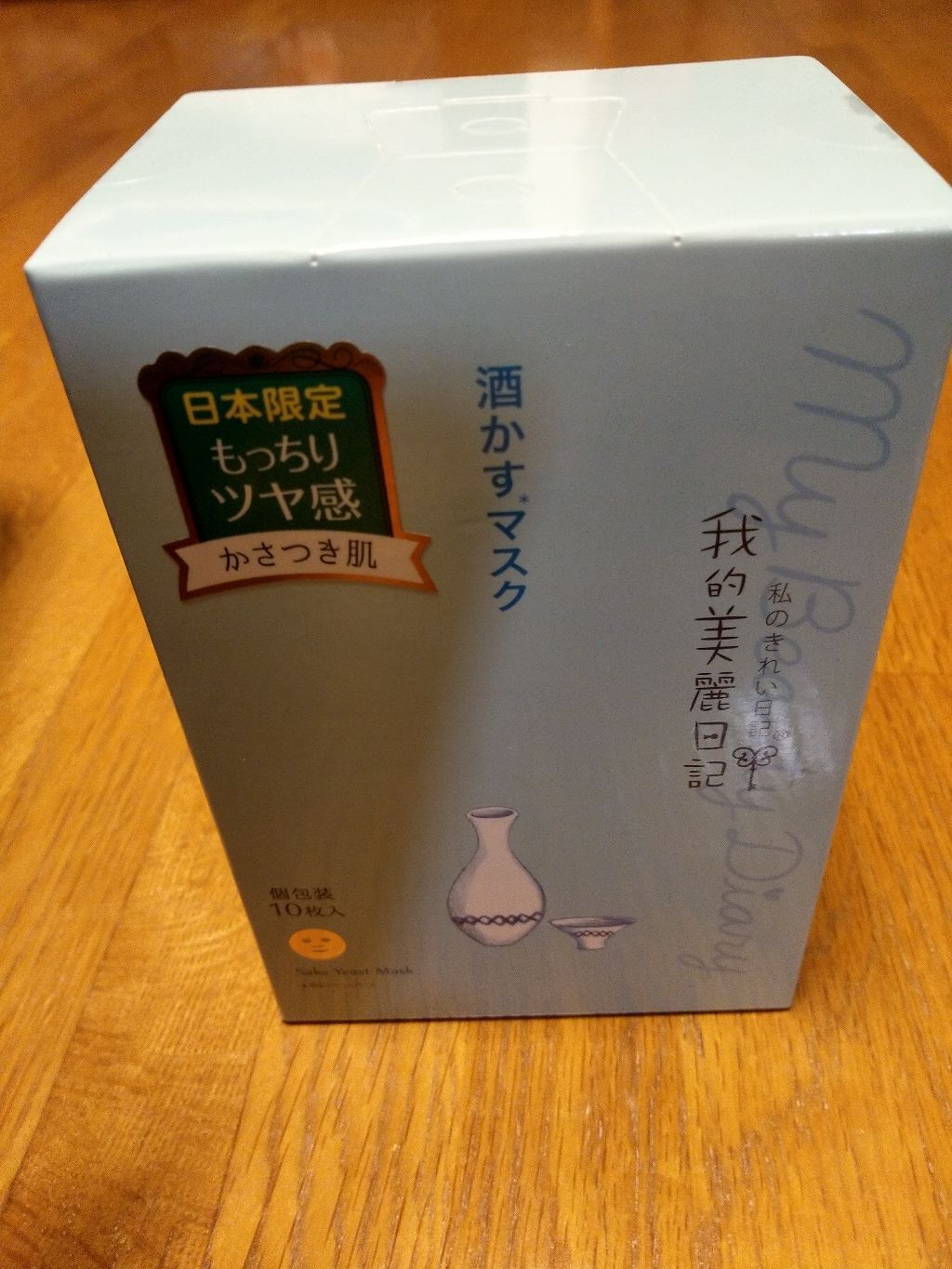 酒かすマスク/我的美麗日記/シートマスク・パックを使ったクチコミ(1枚目)