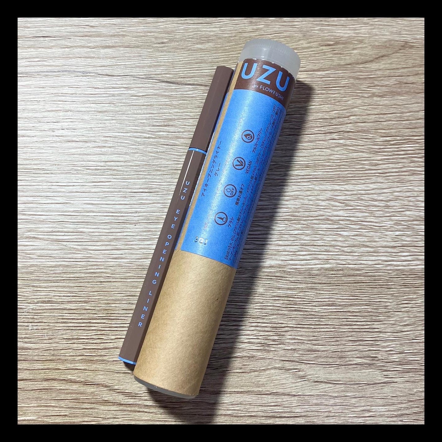 EYE OPENING LINER/UZU BY FLOWFUSHI/アイライナーを使ったクチコミ(1枚目)