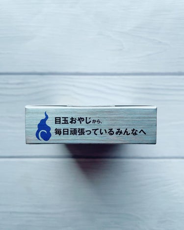 眼科薬用　アイリッチモイスロック15ml/日野薬品工業/その他を使ったクチコミ（3枚目）