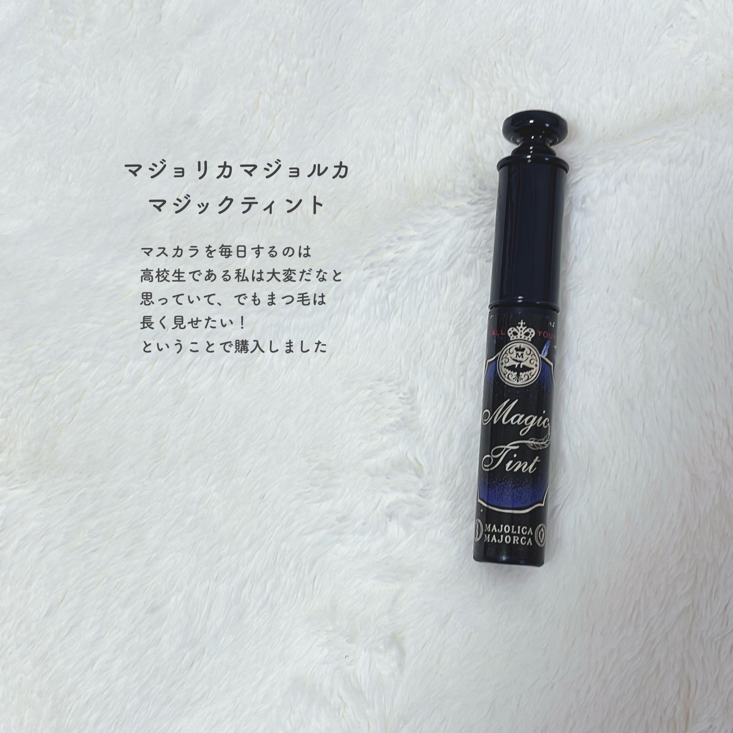 アパガードプレミオ/アパガード/歯磨き粉を使ったクチコミ(7枚目)