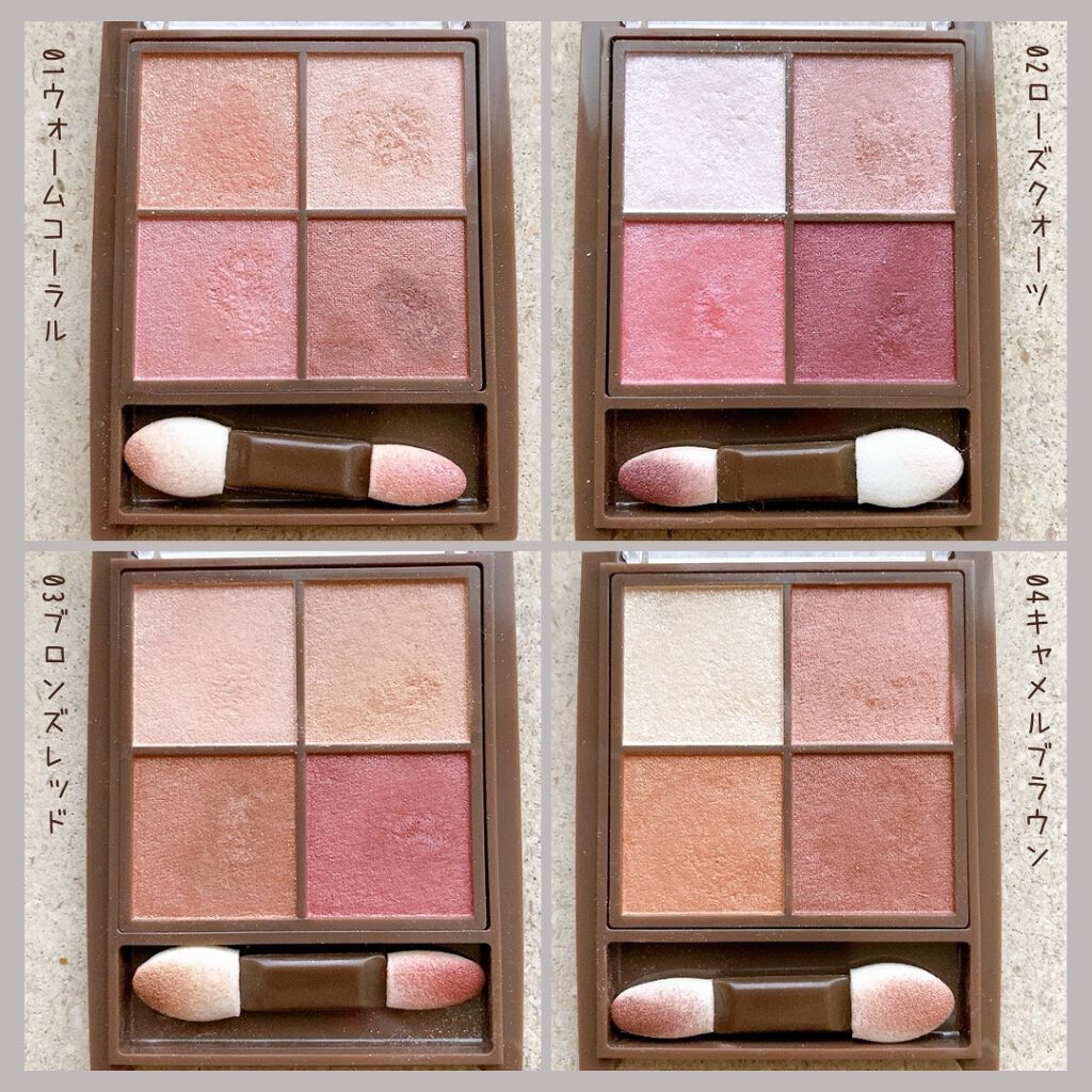 新色レビュー】ニュアンスオンアイシャドウ｜CEZANNEを全色レビュー