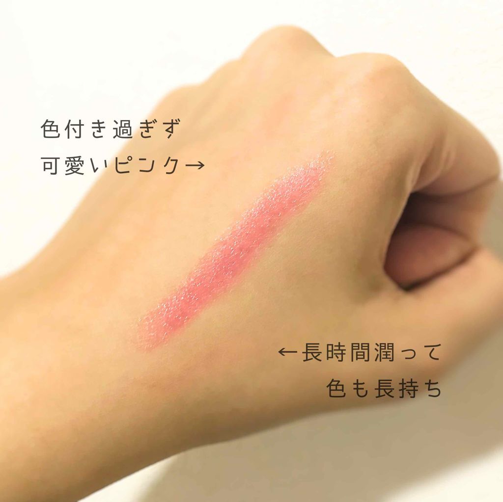 ヴォリュプテ ティントインバーム/YVES SAINT LAURENT BEAUTE/口紅を使ったクチコミ(3枚目)