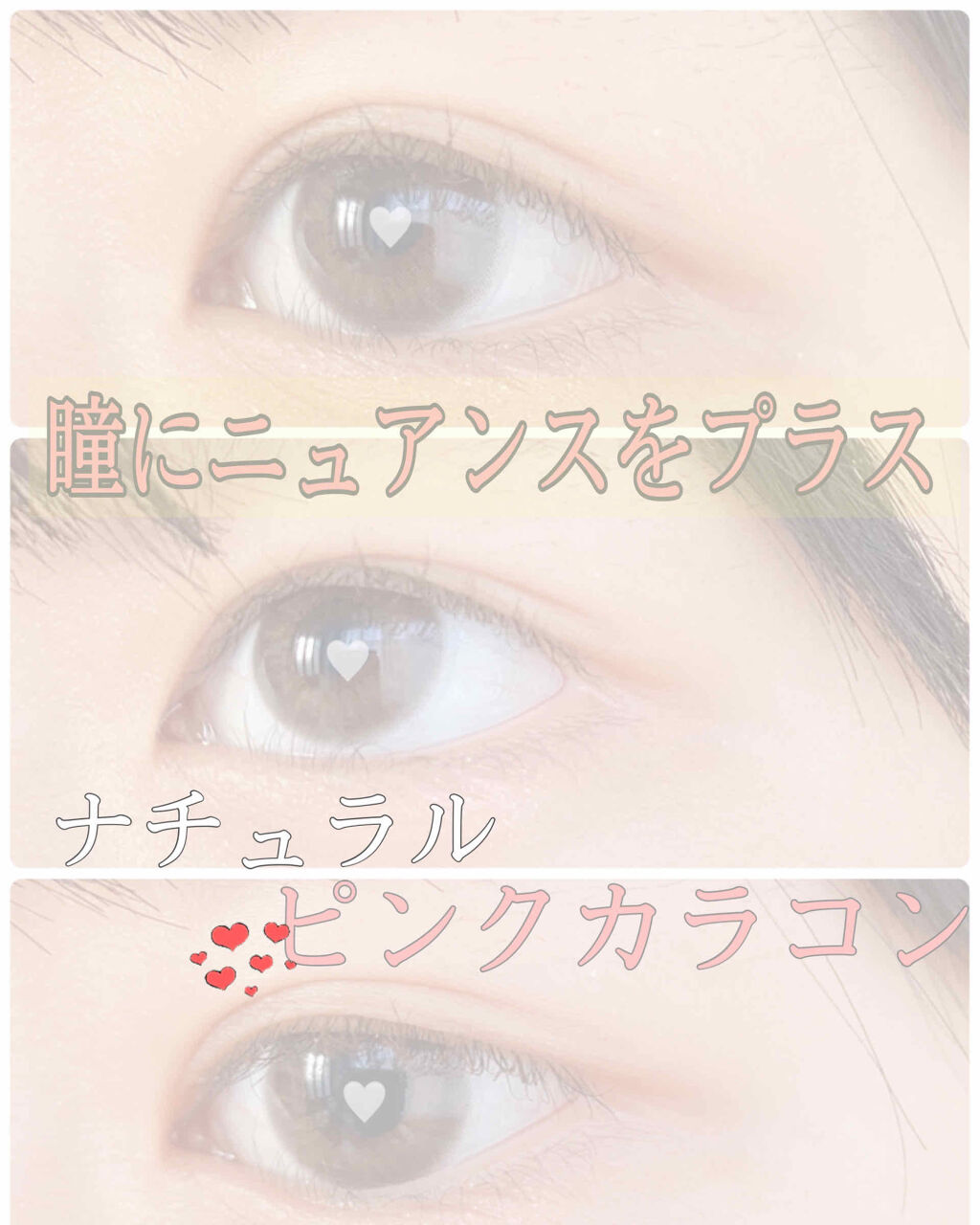 LARME MELTY SERIES(ラルムメルティシリーズ) ラベンダームース/LARME/カラーコンタクトレンズを使ったクチコミ（1枚目）