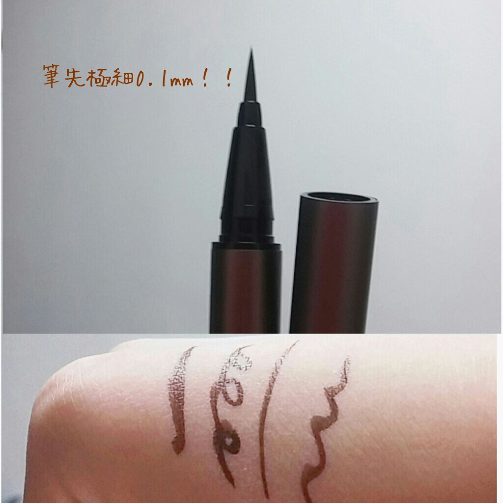 スキルレスライナー/LUMIURGLAS/リキッドアイライナーを使ったクチコミ（2枚目）